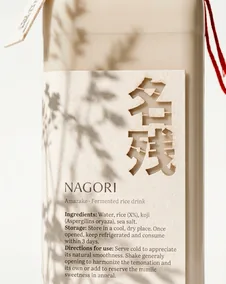 Nagori — box in hand