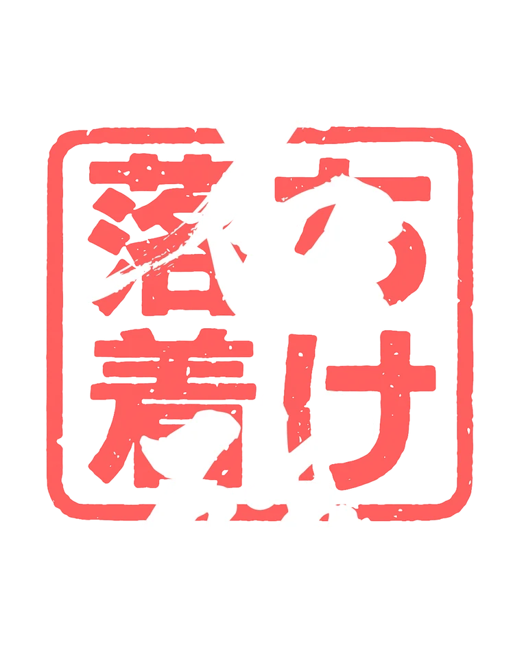 Nagori